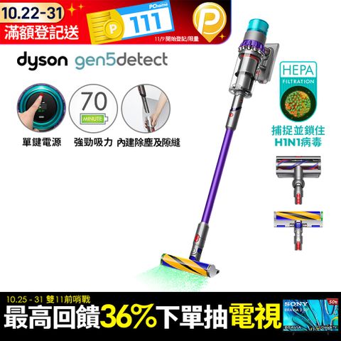 Dyson 戴森 Gen5 Detect Absolute SV23 最強勁智慧無線吸塵器(旗艦款強勁吸力/寵物家庭/原廠公司貨/二年保固)