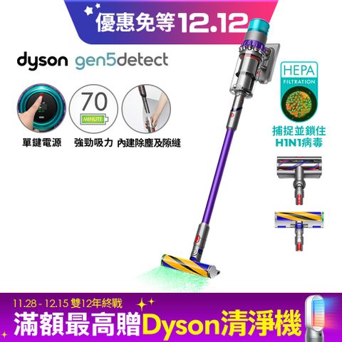 Dyson 戴森 Gen5 Detect Absolute SV23 最強勁智慧無線吸塵器(旗艦款強勁吸力/寵物家庭/原廠公司貨/二年保固)