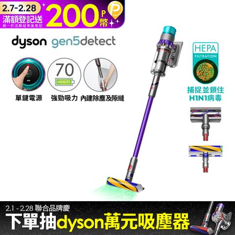 Dyson 戴森 Gen5 Detect Absolute SV23 最強勁智慧無線吸塵器(旗艦款強勁吸力/寵物家庭/原廠公司貨/二年保固)