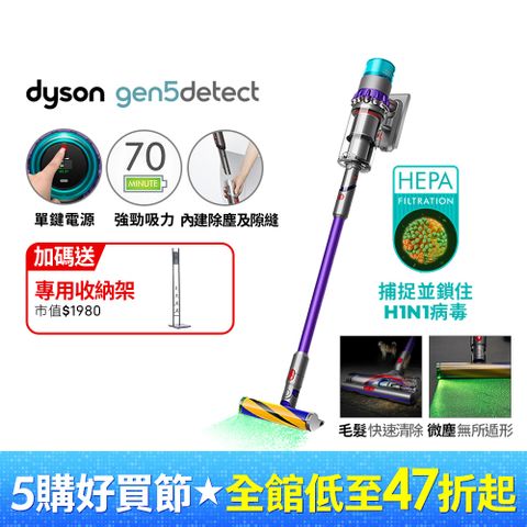 Dyson 戴森 Gen5 Detect Absolute SV23 最強勁智慧無線吸塵器(旗艦款強勁吸力/寵物家庭/原廠公司貨/二年保固)
