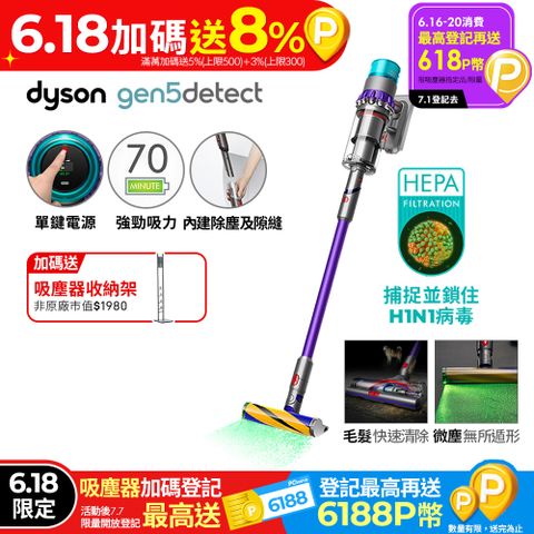 Dyson Gen5 Detect Absolute SV23 最強勁智慧無線吸塵器