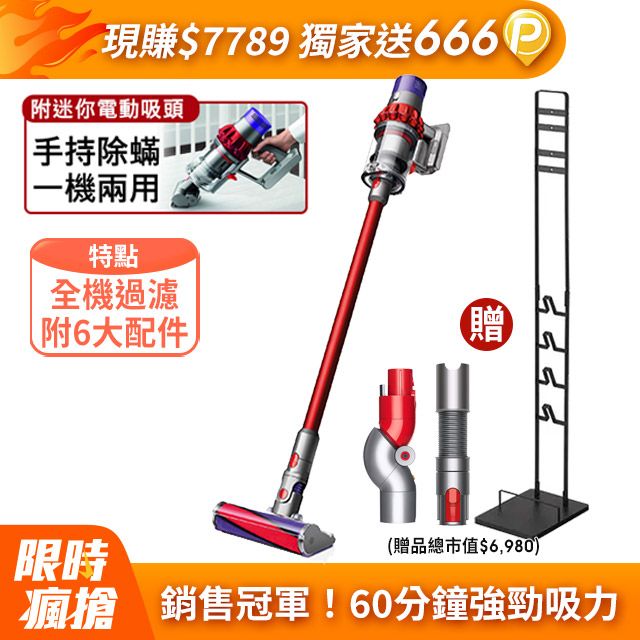 Dyson V10 Fluffy 無線吸塵器- PChome 24h購物