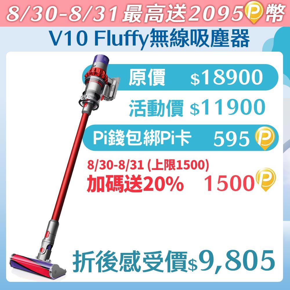 直販純正品 Dyson Cyclone V10 Fluffy SV12FFBK 掃除機 fabellebuffet