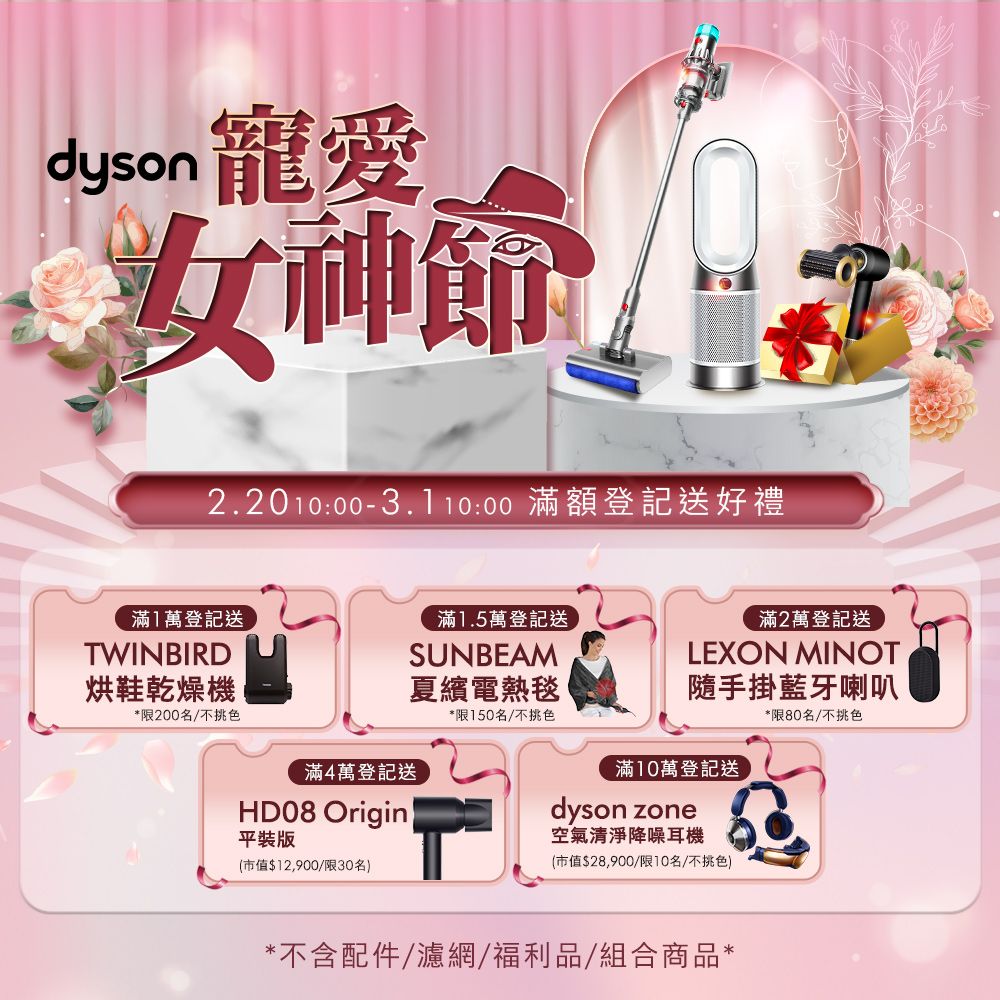 Dyson V10 Fluffy 無線吸塵器- PChome 24h購物