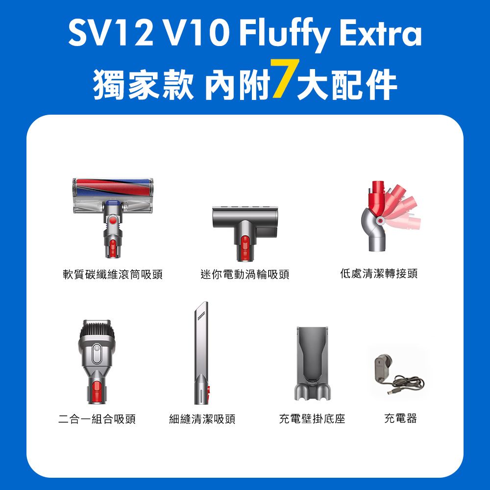 Dyson V10 Fluffy 無線吸塵器- PChome 24h購物