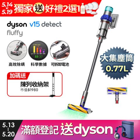 Dyson V15 Detect Fluffy SV47 智慧無線吸塵器