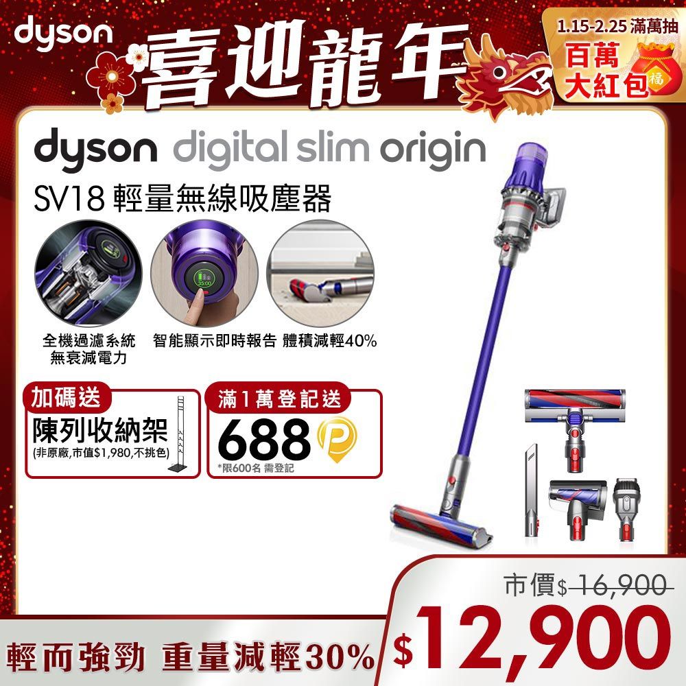 安い新品ダイソン Dyson Fluffy SV18FF OR 掃除機・クリーナー