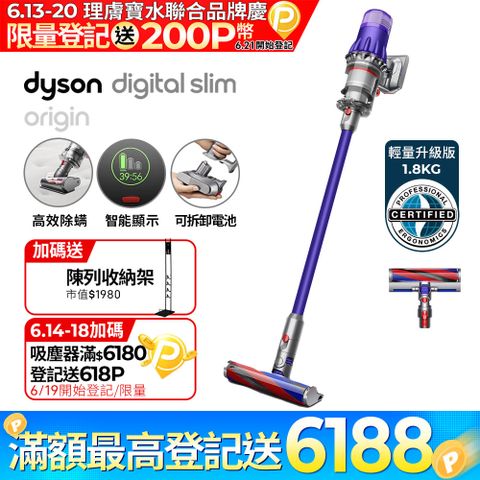 登記最高送1318P幣■獨家送愛馬仕香皂Dyson SV18 Digital Slim Origin輕量無線吸塵器