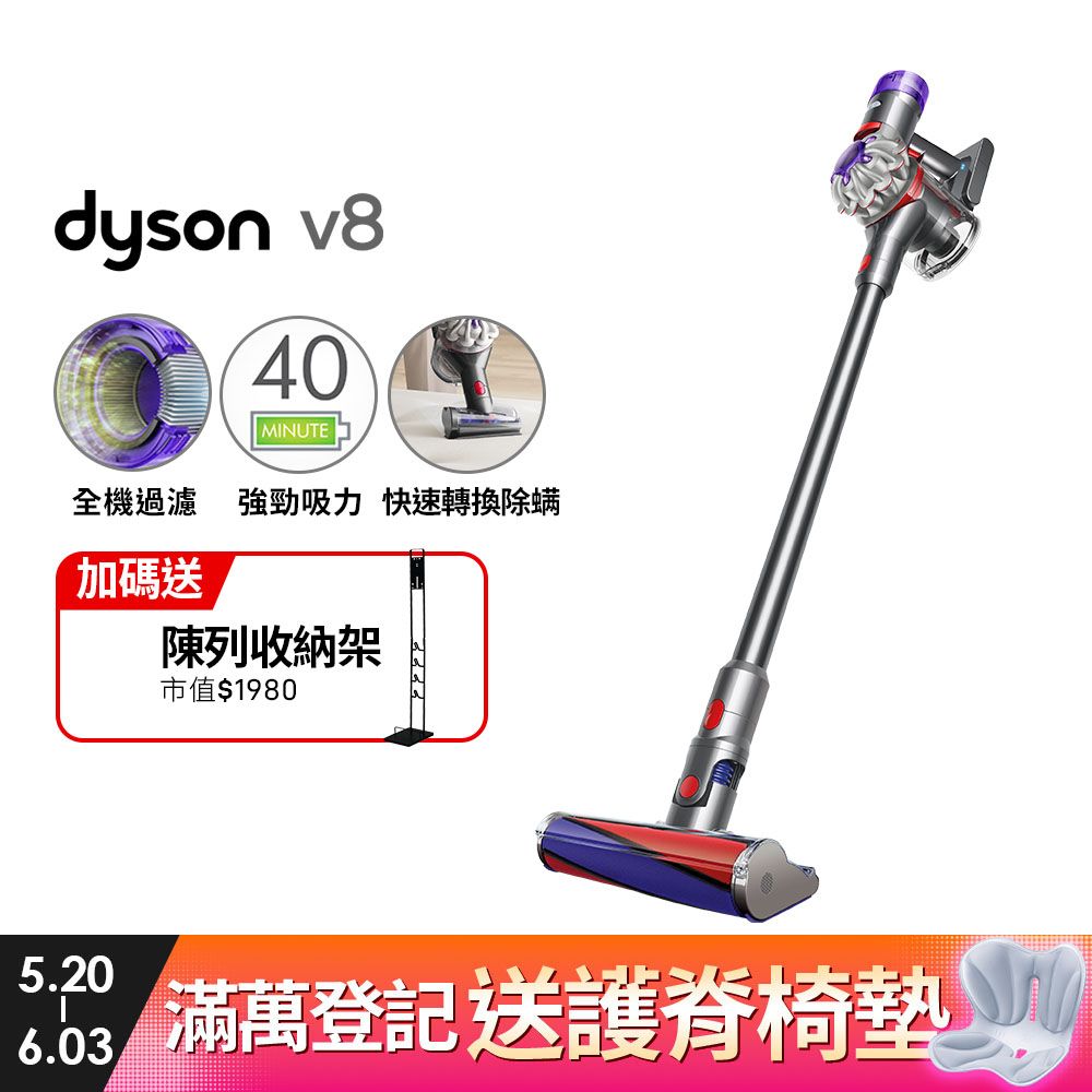 Dyson V8 origin SV25 無線吸塵器- PChome 24h購物