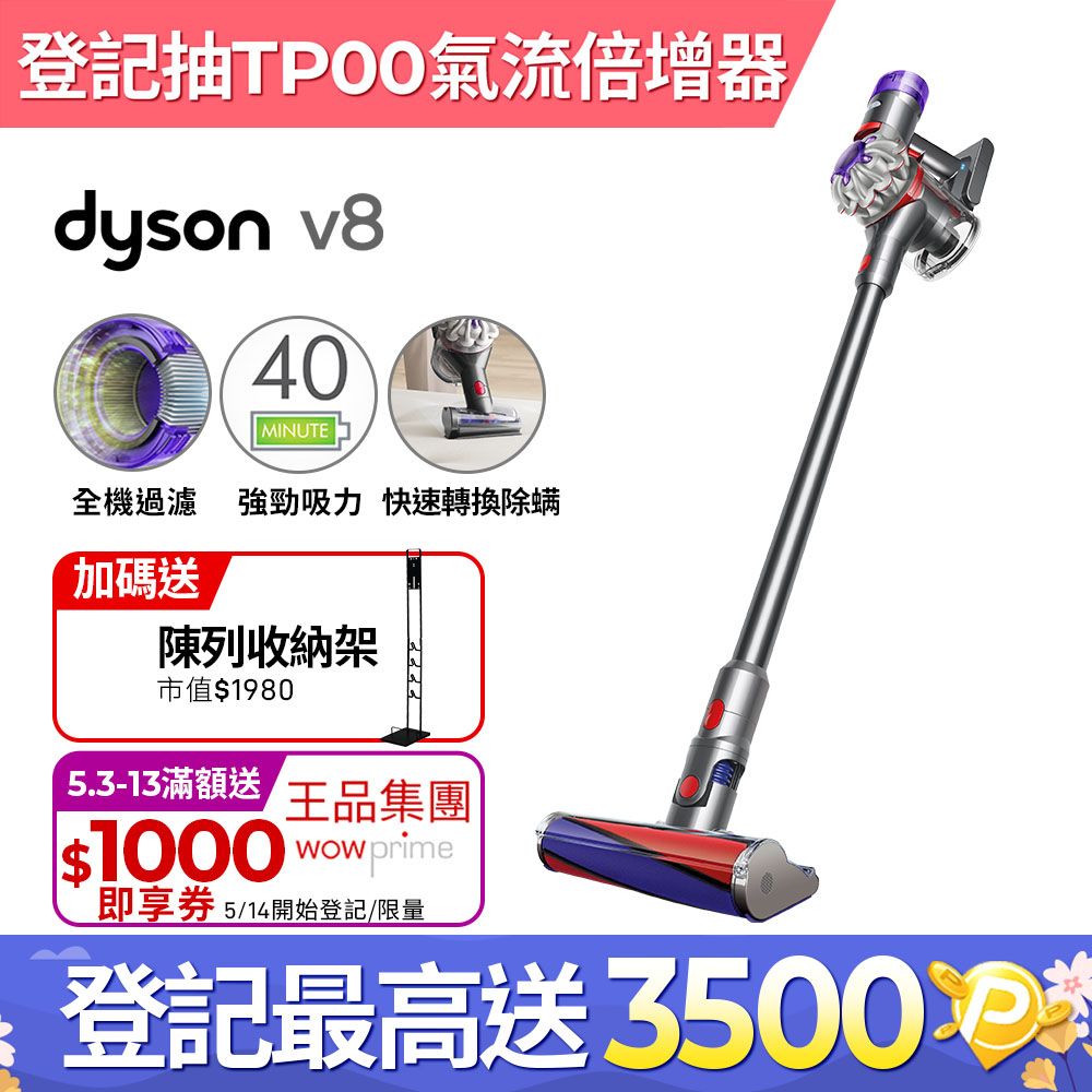 Dyson V8 origin SV25 無線吸塵器- PChome 24h購物