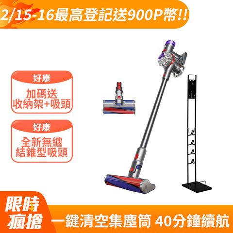 Dyson 戴森 V8 origin SV25 無線吸塵器(除螨機/全新升級版/原廠公司貨/二年保固)