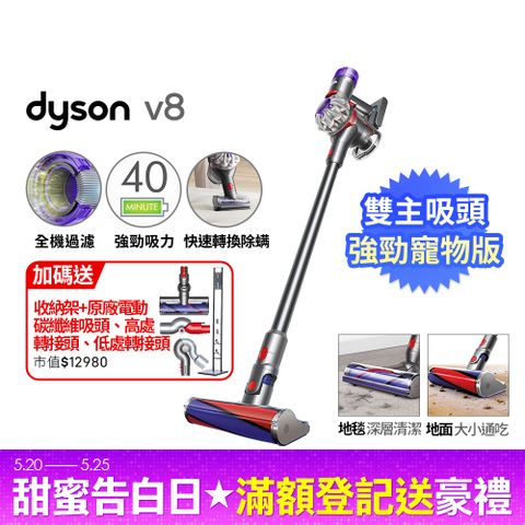 Dyson 戴森 V8 origin SV25 無線吸塵器(除螨機/全新升級版/原廠公司貨/二年保固)