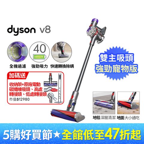 Dyson 戴森 V8 origin SV25 無線吸塵器(除螨機/全新升級版/原廠公司貨/二年保固)