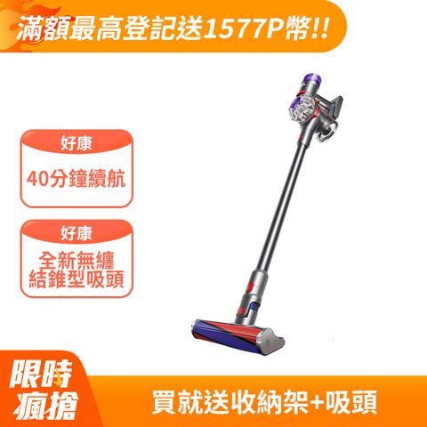 Dyson V8 origin SV25 無線吸塵器