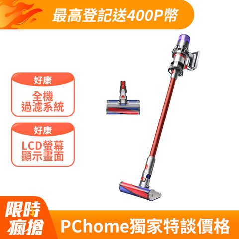 Dyson 戴森 SV15 V11 Fluffy手持無線吸塵器