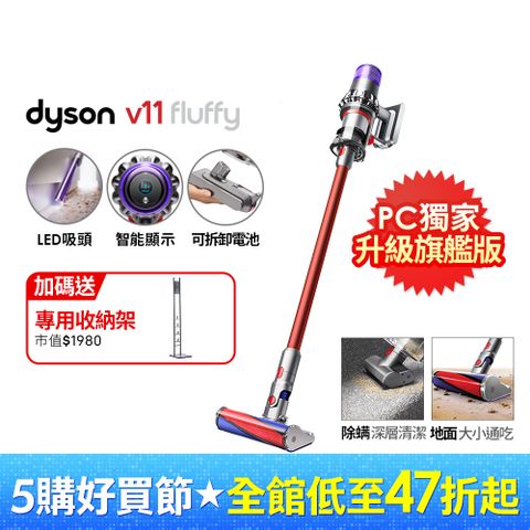 Dyson 戴森 SV15 V11 Fluffy手持無線吸塵器