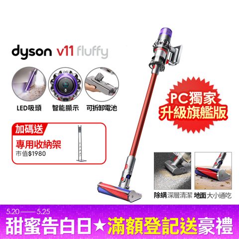 Dyson 戴森 SV15 V11 Fluffy手持無線吸塵器