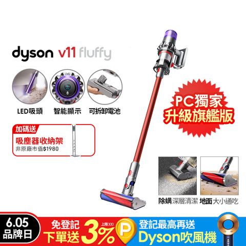 Dyson 戴森 SV15 V11 Fluffy手持無線吸塵器