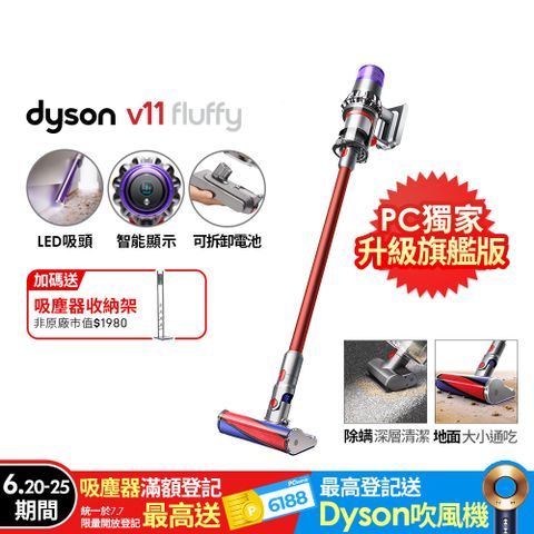 Dyson SV15 V11 Fluffy Extra手持無線吸塵器