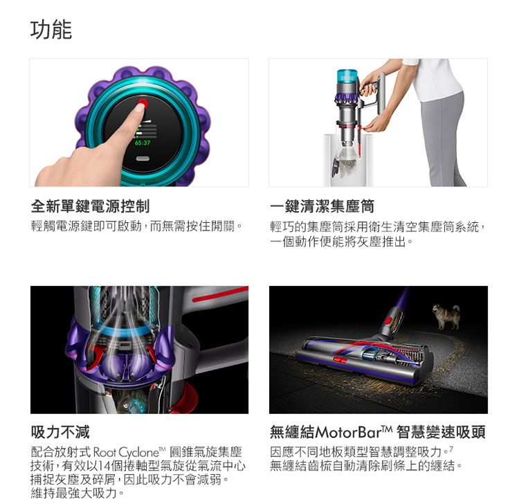 Dyson Gen5 Detect Absolute SV23 最強勁智慧無線吸塵器- PChome 24h購物