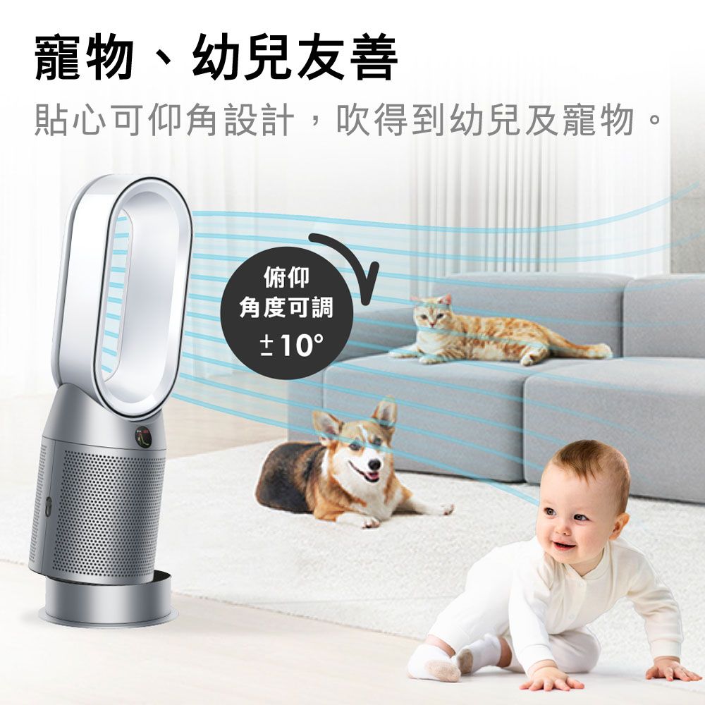 Dyson 戴森 Purifier Hot+Cool 三合一涼暖空氣清淨機HP07(銀白)