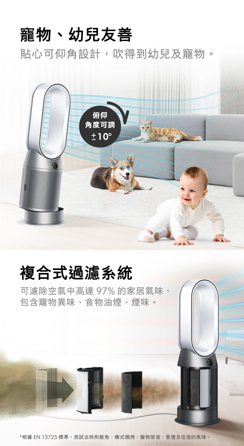 Dyson戴森 HP07 - 詳情3