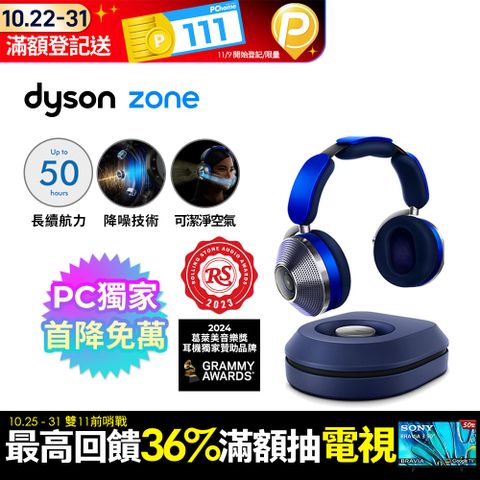 Dyson 戴森 Zone 空氣清淨降噪耳機 (晴空藍配亮銀色)