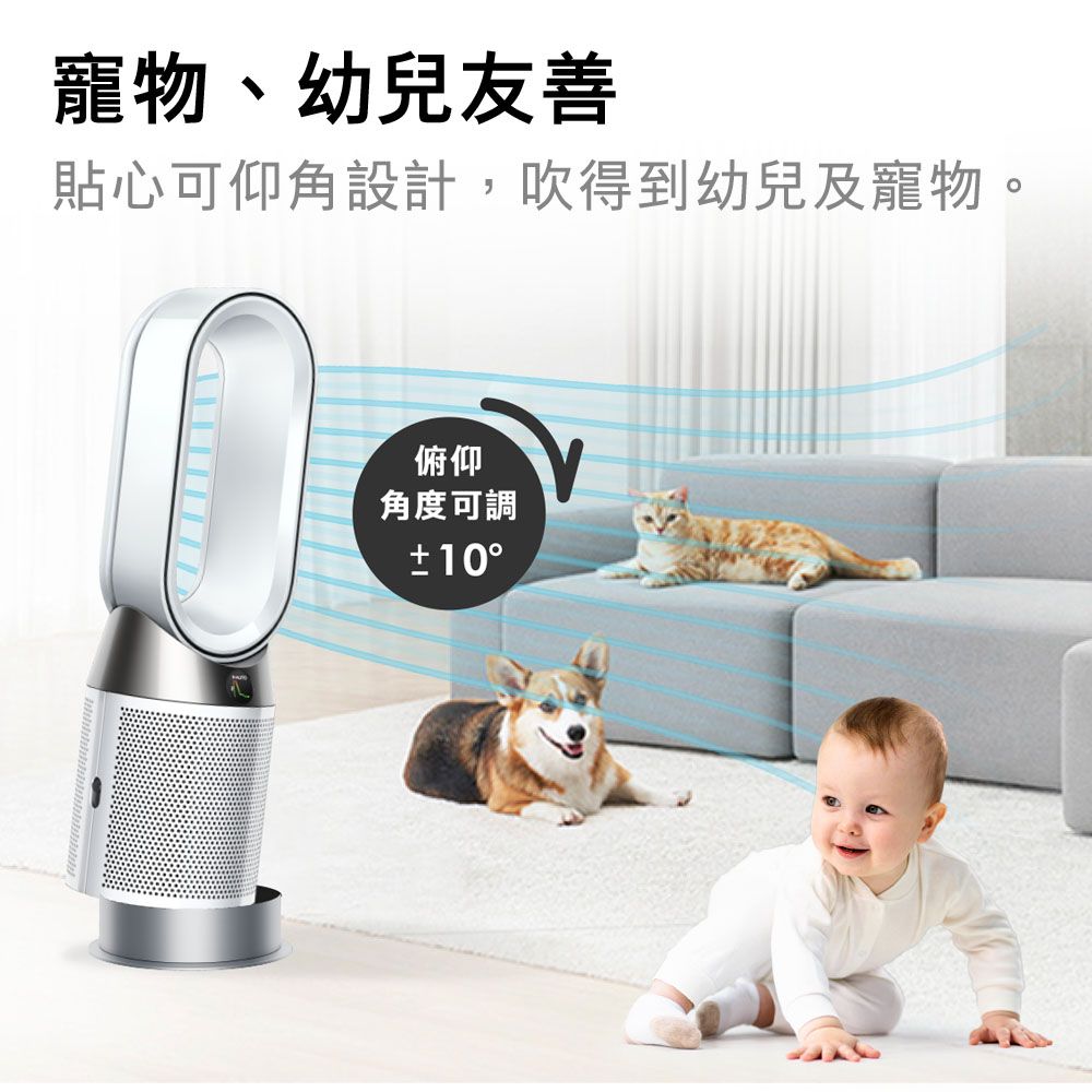 Dyson 戴森 Purifier Hot+Cool Gen1 三合一涼暖空氣清淨機HP10(白色)