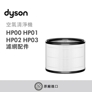 ▻dyson濾網8折up - PChome 24h購物