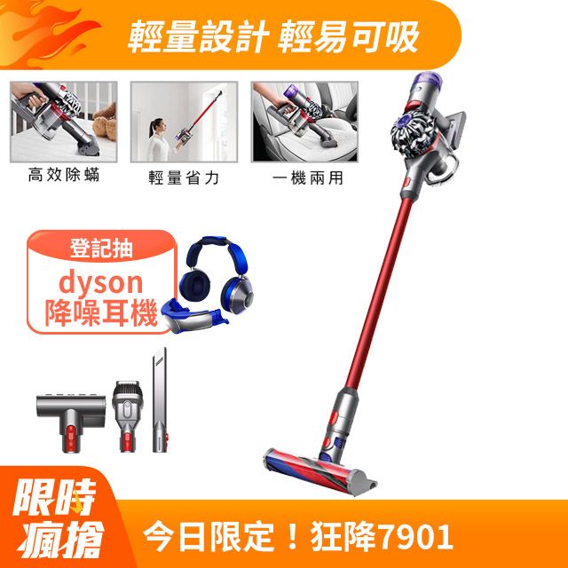 □ dyson吸塵器- PChome 24h購物