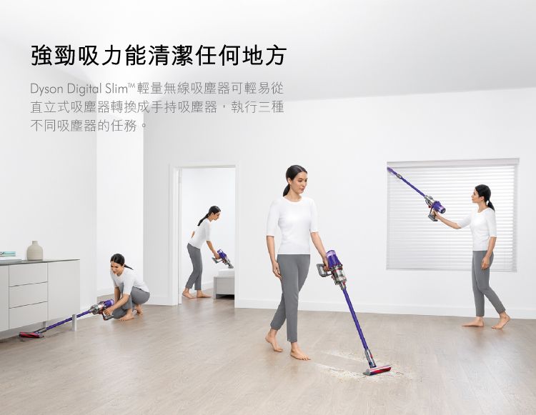 超值福利品】Dyson Digital Slim Fluffy Extra SV18 輕量無線吸塵器