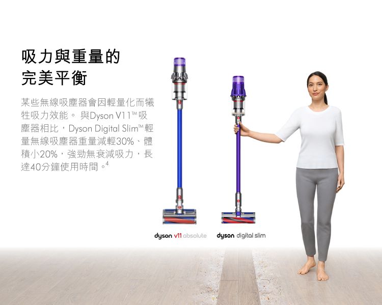 超值福利品】Dyson Digital Slim Fluffy Extra SV18 輕量無線吸塵器