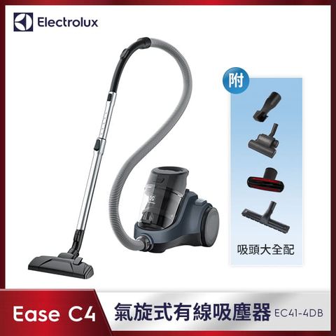 【Electrolux 伊萊克斯】Ease C4氣旋式集塵盒吸塵器(EC41-4DB)