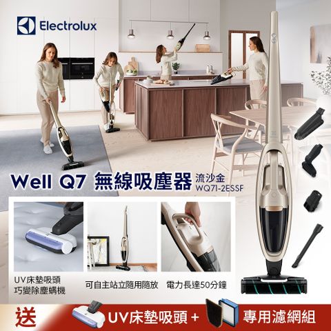 【Electrolux 伊萊克斯】Well Q7無線吸塵器 (WQ71-2ESSF)