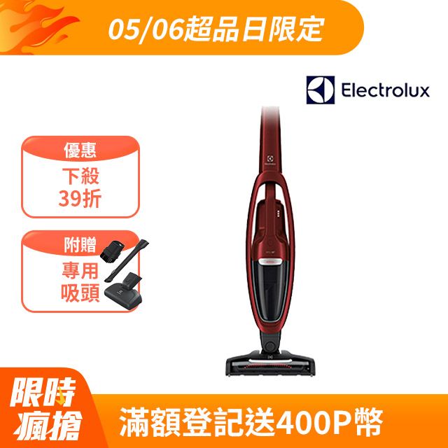 Electrolux 伊萊克斯】超級完美管家經典版HEPA 吸塵器曜石黑