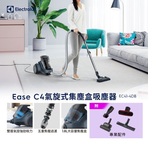 伊萊克斯 Electrolux EC41-4DB 氣旋式集塵盒臥式吸塵器