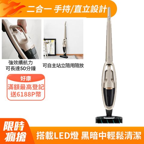 Electrolux 伊萊克斯 Well Q7無線吸塵器 (WQ71-2ESSF)