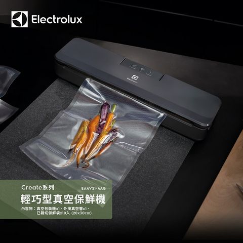 Electrolux 伊萊克斯 輕巧型真空保鮮機 EA4VS1-4AG(含保鮮袋10入)