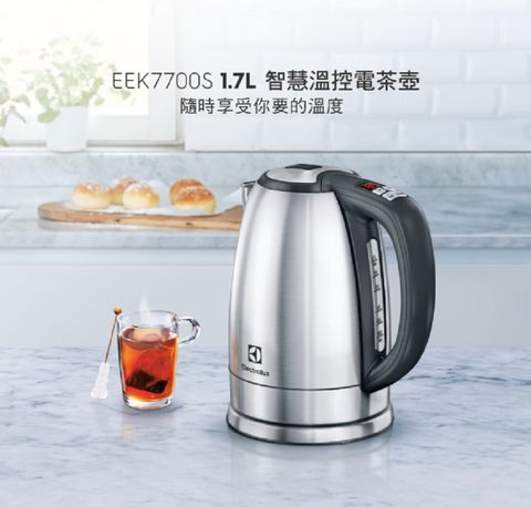 【Electrolux 伊萊克斯】1.7L不鏽鋼智慧溫控電茶壺EEK7700S