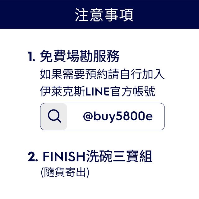 Electrolux 伊萊克斯 極淨呵護300系列半嵌式洗碗機(60cm/13人份)KEE47200IW