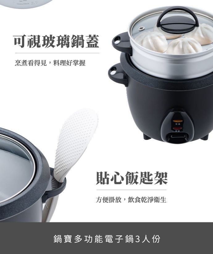 台灣現貨】多功能電炒鍋110V台灣款高顔值小功率不粘鍋家用電鍋電