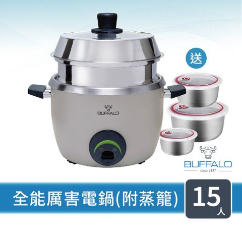 牛頭牌 304厲害電鍋15人份/2.8L/TC-28UC(北歐灰)/附蒸層 好禮買就送