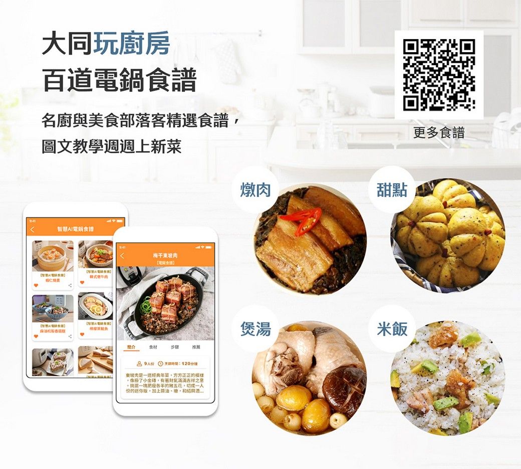 TATUNG大同 TAC-11L-MV2B - 詳情7