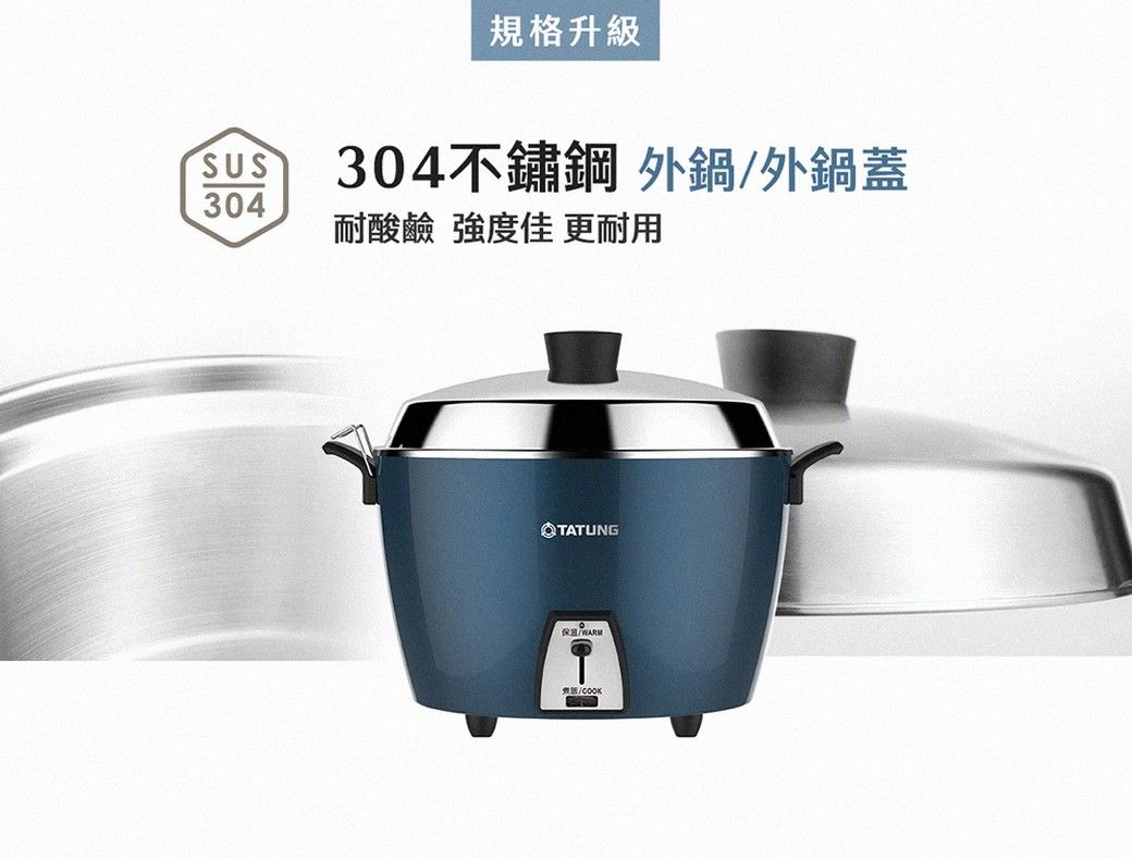 TATUNG大同 TAC-11L-MV2B - 詳情8