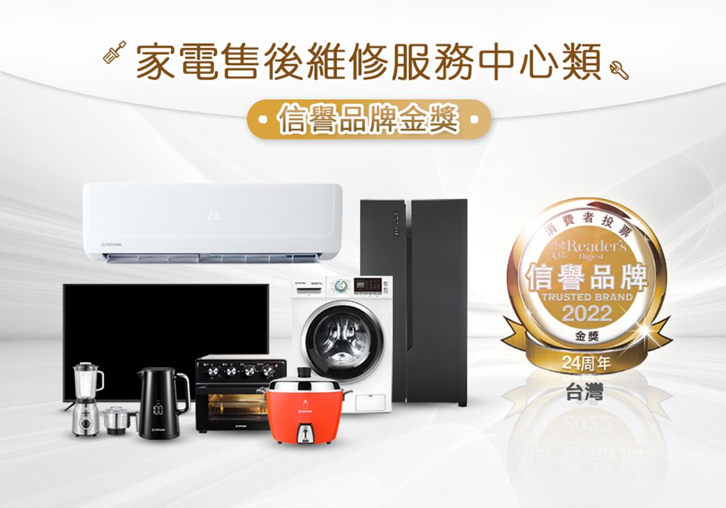 TATUNG大同 TAC-11L-MV2B - 詳情17