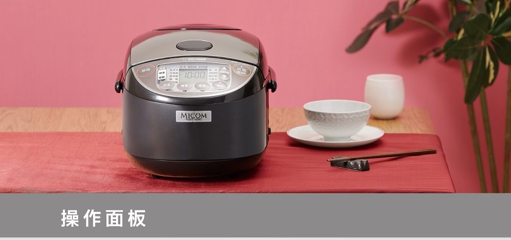 操作面板