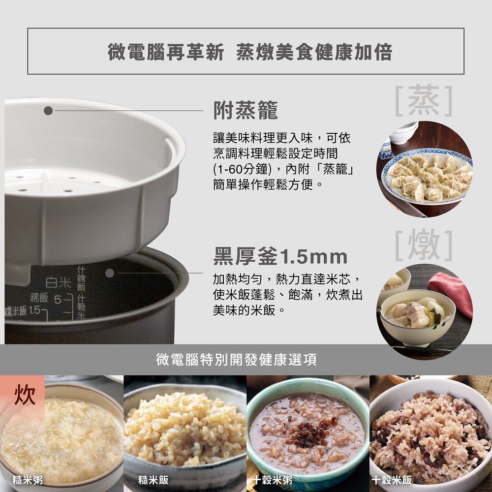 ZOJIRUSHI 象印 *6人份*黑厚釡微電腦電子鍋(NL-GAF10)