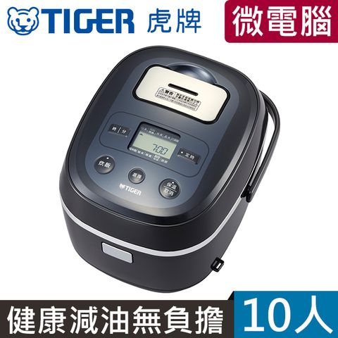 (日本製)TIGER虎牌 10人份健康型tacook微電腦多功能炊飯電子鍋(JBX-A18R)