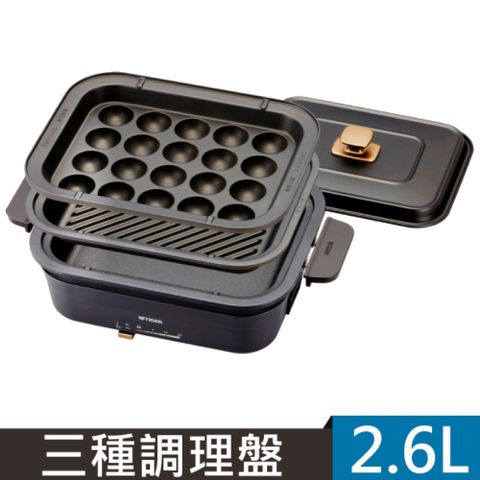 TIGER虎牌 多功能方型電火鍋 (CRL-A30R-KX) 黑色