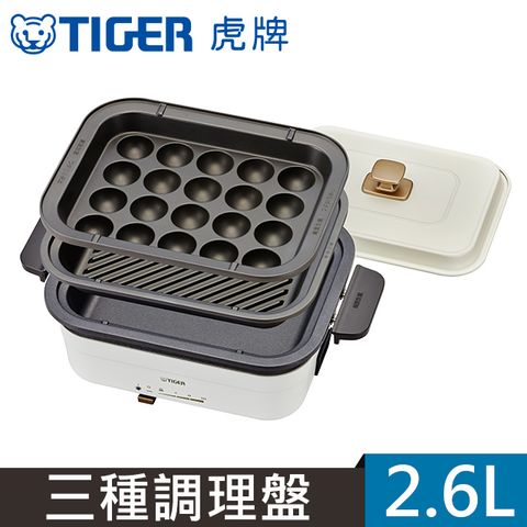 TIGER 虎牌 多功能方型電烤盤火鍋(CRL-A30R)白色